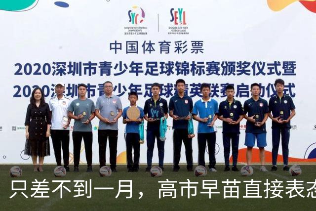 只差不到一月，高市早苗直接表态：如果国会允许她将参加 APEC峰会